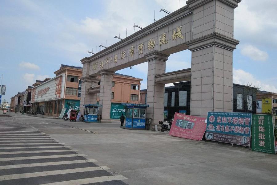 广西来宾市疏港路699号桂中建材五金家居商贸城B区第21栋01号的房地产