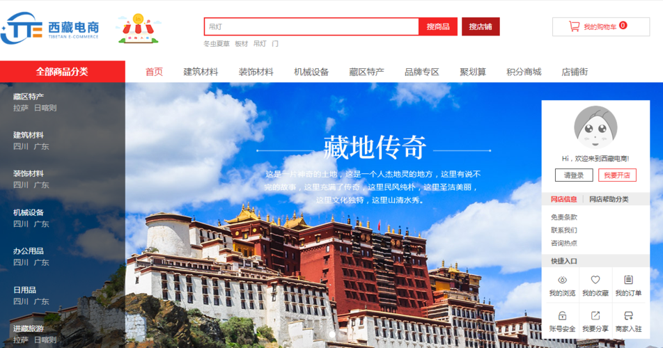 优质建筑材料价格_西藏建筑,建材招商加盟-林芝兴隆商贸
